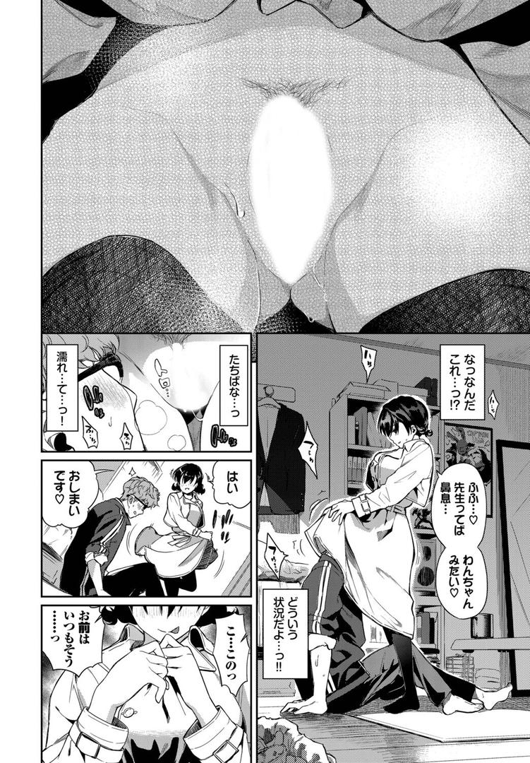 さよならの解き方|魚山ケイジ|b472abnen03368 さよならの解き方|魚山ケイジ|b472abnen03368