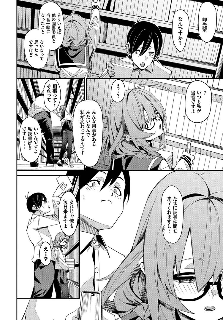 おしずかに!|fu-ta|b472abnen03369 おしずかに!|fu-ta|b472abnen03369