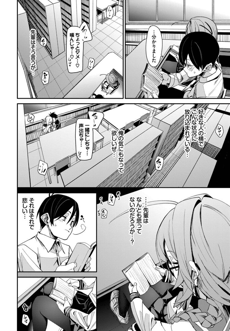 おしずかに!|fu-ta|b472abnen03369 おしずかに!|fu-ta|b472abnen03369