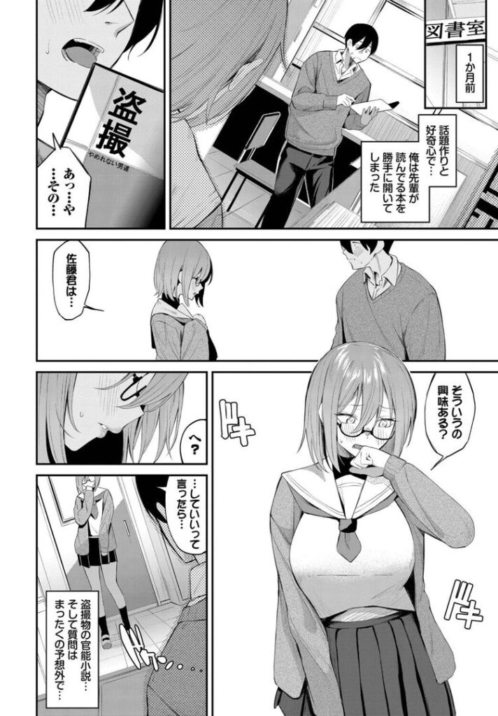 ホノカな誘惑|オジョウ|b472abnen03370 ホノカな誘惑|オジョウ|b472abnen03370