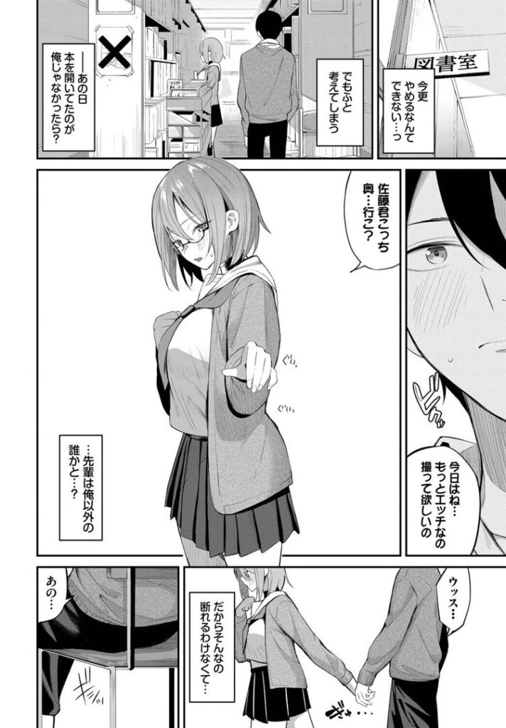 ホノカな誘惑|オジョウ|b472abnen03370 ホノカな誘惑|オジョウ|b472abnen03370