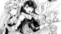 カラオケバイトでOLさんとガチ恋した話｜朝峰テル｜b472abnen03366 | 無料エロ漫画シコい大全