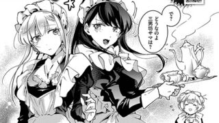 童貞テイマーの恋煩い｜おぷろていん｜b472abnen03396 | 無料エロ漫画シコい大全