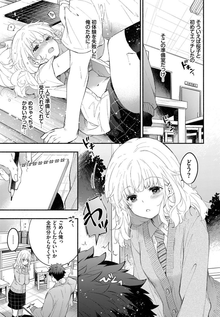 黙々カノジョ2|あずみ京平|b472abnen03372 黙々カノジョ2|あずみ京平|b472abnen03372