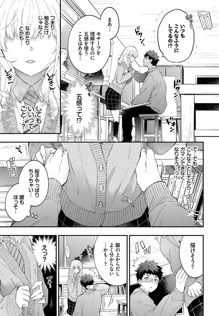 黙々カノジョ2|あずみ京平|b472abnen03372 黙々カノジョ2|あずみ京平|b472abnen03372
