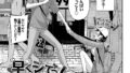 童貞テイマーの恋煩い｜おぷろていん｜b472abnen03396 | 無料エロ漫画シコい大全