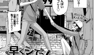 露天の月｜poruna｜b472abnen03382 | 無料エロ漫画シコい大全