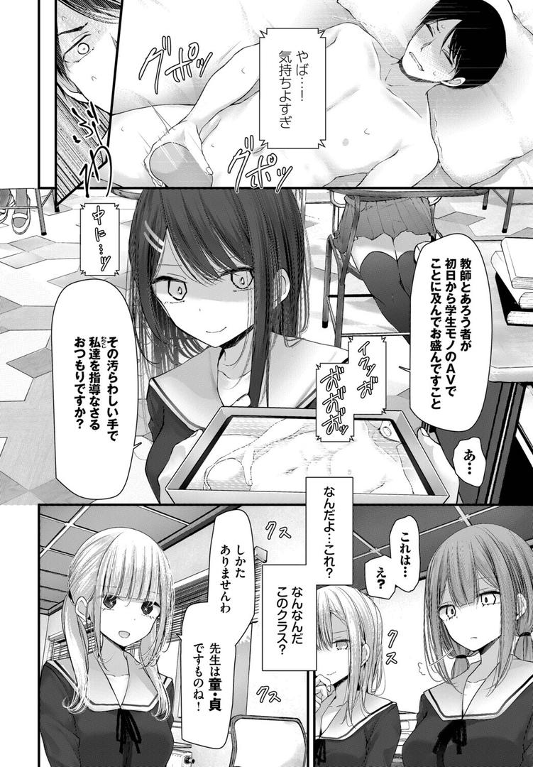 オナホ教室-luxury toilet-FIL.01|大嘘|b472abnen03377 オナホ教室-luxury toilet-FIL.01|大嘘|b472abnen03377