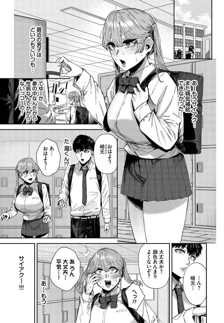 ダメサキュバスは今日こそイく|シグノマンダラ|b472abnen03378 ダメサキュバスは今日こそイく|シグノマンダラ|b472abnen03378