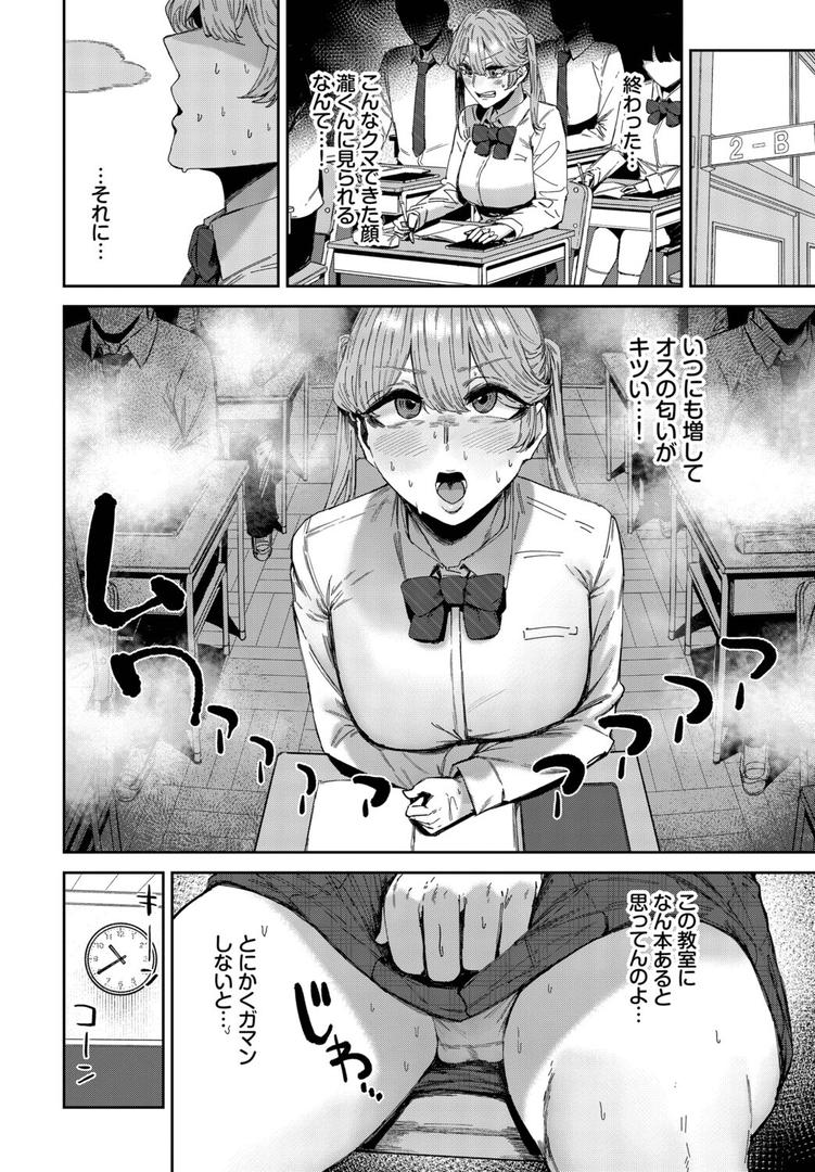 ダメサキュバスは今日こそイく|シグノマンダラ|b472abnen03378 ダメサキュバスは今日こそイく|シグノマンダラ|b472abnen03378