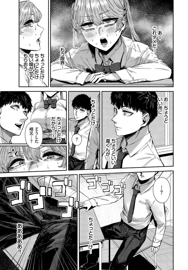 ダメサキュバスは今日こそイく|シグノマンダラ|b472abnen03378 ダメサキュバスは今日こそイく|シグノマンダラ|b472abnen03378