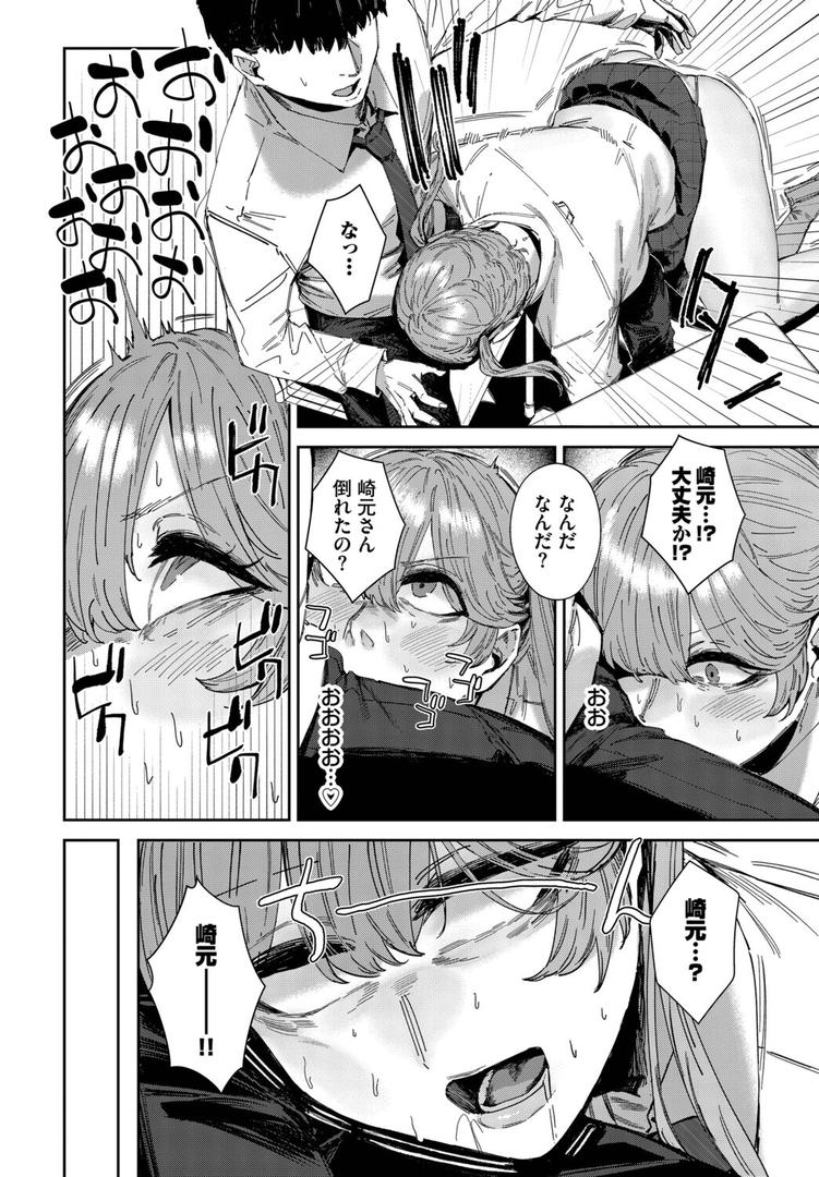 ダメサキュバスは今日こそイく|シグノマンダラ|b472abnen03378 ダメサキュバスは今日こそイく|シグノマンダラ|b472abnen03378
