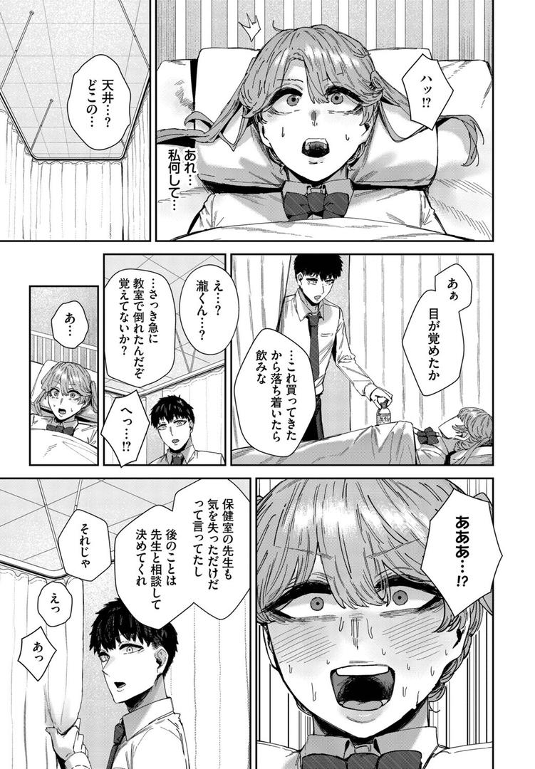 ダメサキュバスは今日こそイく|シグノマンダラ|b472abnen03378 ダメサキュバスは今日こそイく|シグノマンダラ|b472abnen03378