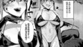 きれいな「好き」だと思ってた｜定宏｜b472abnen03385 | 無料エロ漫画シコい大全