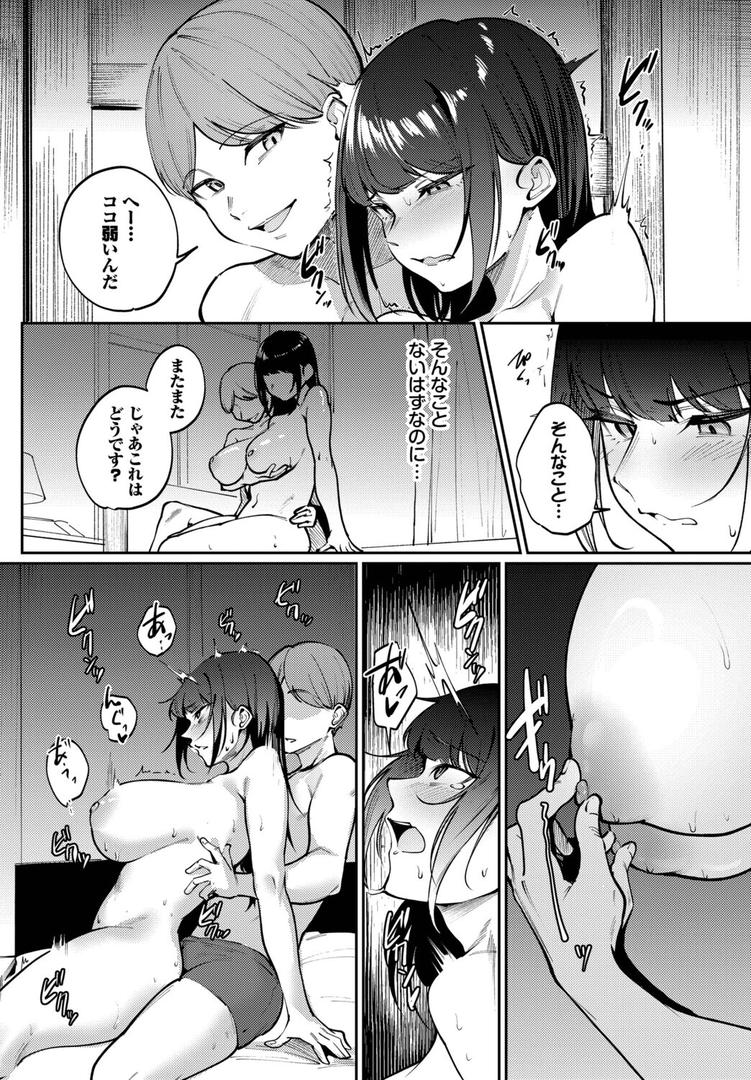 来たのは部下でした|ミツき|b472abnen03380 来たのは部下でした|ミツき|b472abnen03380