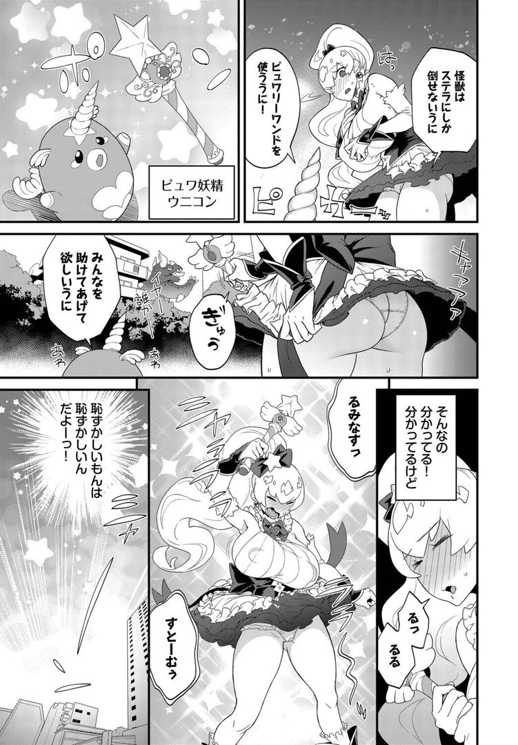 私はマジピュワ|斧カナ|b472abnen03383 私はマジピュワ|斧カナ|b472abnen03383