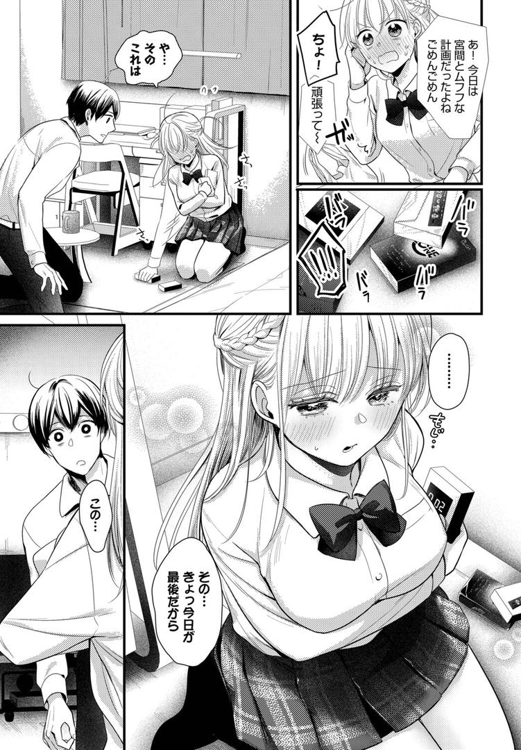 君が遠くに行くまえに|ナヲフ|b472abnen03384 君が遠くに行くまえに|ナヲフ|b472abnen03384