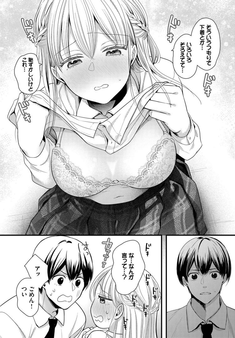 君が遠くに行くまえに|ナヲフ|b472abnen03384 君が遠くに行くまえに|ナヲフ|b472abnen03384