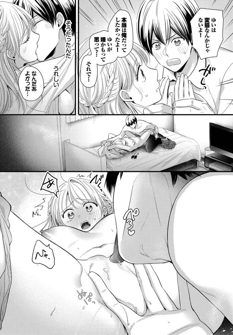 君が遠くに行くまえに|ナヲフ|b472abnen03384 君が遠くに行くまえに|ナヲフ|b472abnen03384