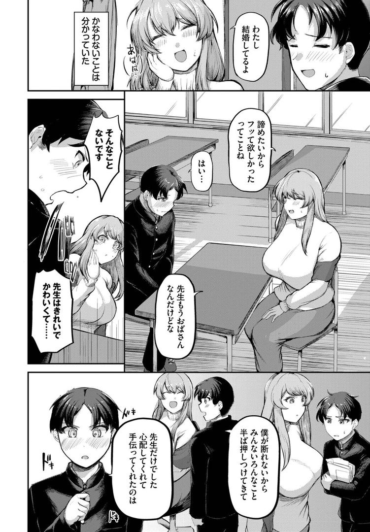 きれいな「好き」だと思ってた|定宏|b472abnen03385 きれいな「好き」だと思ってた|定宏|b472abnen03385