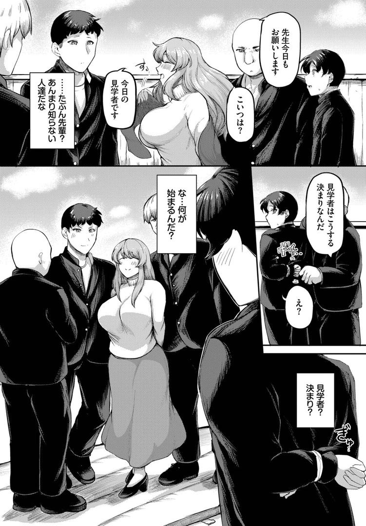 きれいな「好き」だと思ってた|定宏|b472abnen03385 きれいな「好き」だと思ってた|定宏|b472abnen03385