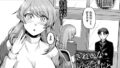 ダメサキュバスは今日こそイく｜シグノマンダラ｜b472abnen03378 | 無料エロ漫画シコい大全