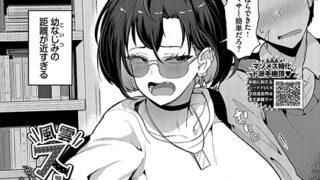 君が遠くに行くまえに｜ナヲフ｜b472abnen03384 | 無料エロ漫画シコい大全