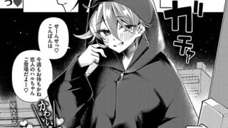 大いなる性器を求めて｜チキン｜k568agotp10182 | 無料エロ漫画シコい大全