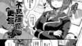 ダメサキュバスは今日こそイく｜シグノマンダラ｜b472abnen03378 | 無料エロ漫画シコい大全