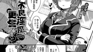 姫騎士アリシアの受難 -姫騎士は現代に転生して風俗嬢をはじめたい-（2）｜エルトリア｜k568agotp10059 | 無料エロ漫画シコい大全