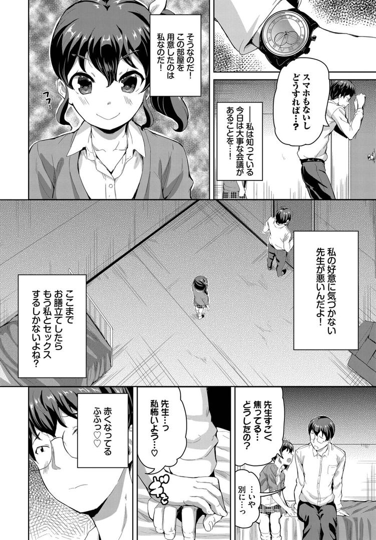 愛の巣大作戦|INAGO|b472abnen03389 愛の巣大作戦|INAGO|b472abnen03389