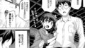 爆乳騎士団長はマッサージに負けない！｜くろながす｜b472abnen03397 | 無料エロ漫画シコい大全
