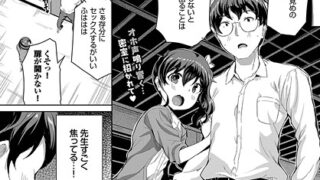 魔性にみせられて！！｜ギュぺ｜b472abnen03410 | 無料エロ漫画シコい大全