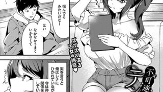 大いなる性器を求めて｜チキン｜k568agotp10182 | 無料エロ漫画シコい大全