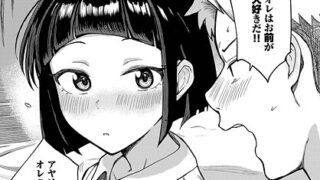 先生！自覚してください！｜シもん｜b472abnen03381 | 無料エロ漫画シコい大全