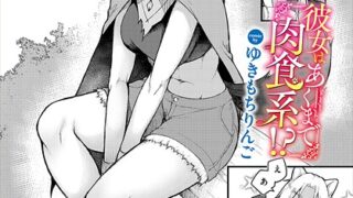 竿屋・孕ませ屋 -貞操逆転世界では いつでも？どこでも？ヤり放題！！-（3）｜排煙機関｜k568agotp10084 | 無料エロ漫画シコい大全