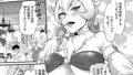 徒然なる縁結び｜こはる｜b472abnen03409 | 無料エロ漫画シコい大全