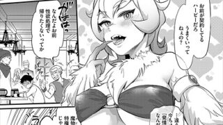 爆乳騎士団長はマッサージに負けない！｜くろながす｜b472abnen03397 | 無料エロ漫画シコい大全