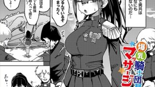 ギャルを家に上げたらエロくて最高だった。デカすぎてすっかり気に入られた俺がギャルたちと何度もハーレムする話｜麦竹｜k178adrrn02019 | 無料エロ漫画シコい大全