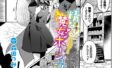 アーモンド様！｜木星ろーど｜b472abnen03405 | 無料エロ漫画シコい大全