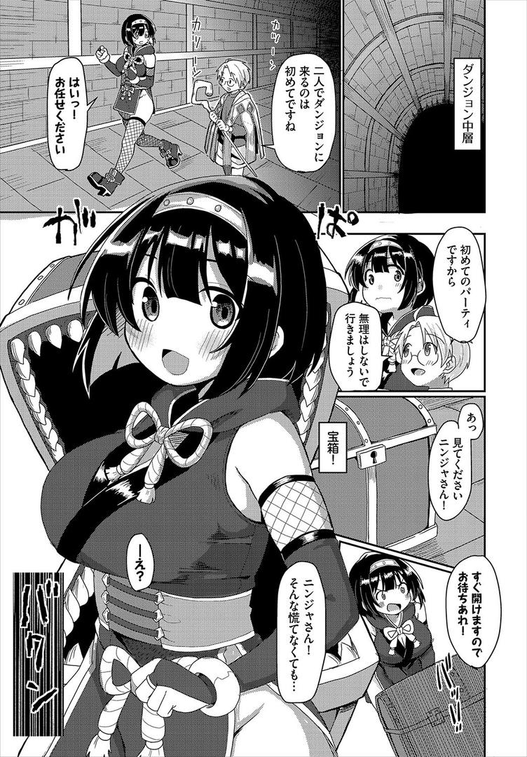 「さすがニンジャ」って言われたい!|ブイス・リー|b472abnen03401 「さすがニンジャ」って言われたい!|ブイス・リー|b472abnen03401