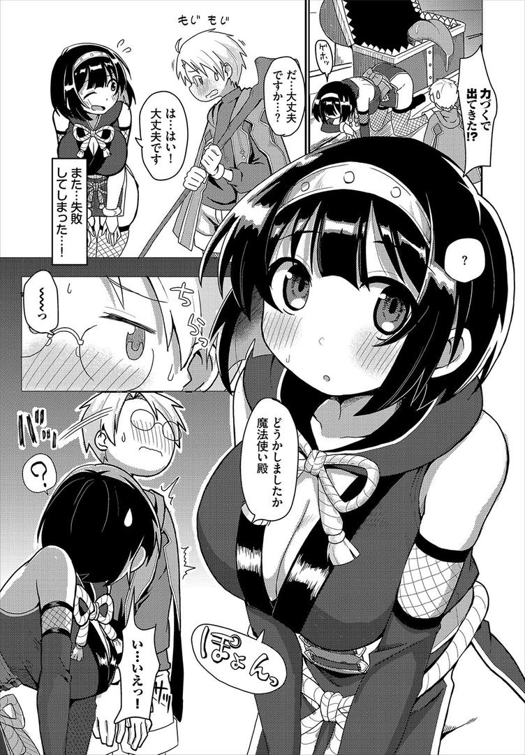 「さすがニンジャ」って言われたい!|ブイス・リー|b472abnen03401 「さすがニンジャ」って言われたい!|ブイス・リー|b472abnen03401