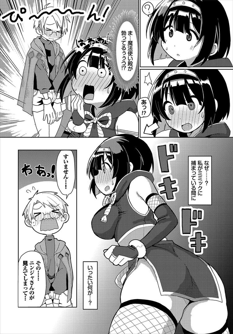「さすがニンジャ」って言われたい!|ブイス・リー|b472abnen03401 「さすがニンジャ」って言われたい!|ブイス・リー|b472abnen03401