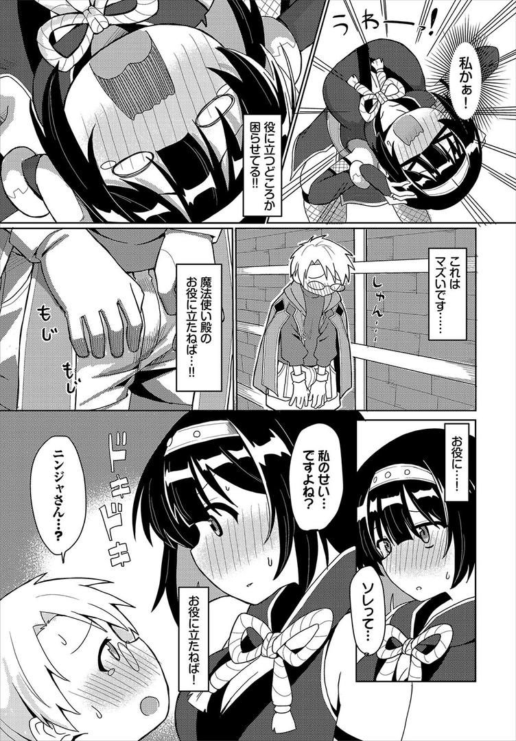 「さすがニンジャ」って言われたい!|ブイス・リー|b472abnen03401 「さすがニンジャ」って言われたい!|ブイス・リー|b472abnen03401