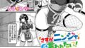 リビドーキャット｜ちゆ｜b472abnen03404 | 無料エロ漫画シコい大全