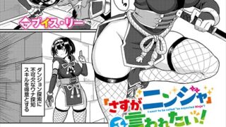 酩酊の関係｜まやまん｜k568agotp10187 | 無料エロ漫画シコい大全