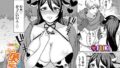 ワンちゃんメイド発情中！｜五十嵐はづき｜b472abnen03400 | 無料エロ漫画シコい大全