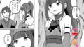 来たのは部下でした｜ミツき｜b472abnen03380 | 無料エロ漫画シコい大全