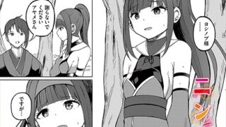 ご褒美はミルクで！｜FUKI｜b472abnen03402 | 無料エロ漫画シコい大全