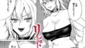 覚醒エロイズム｜EGOの実｜b472abnen03407 | 無料エロ漫画シコい大全